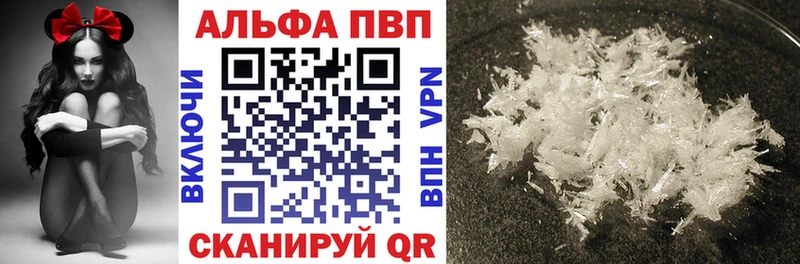 Alpha PVP мука Богучар
