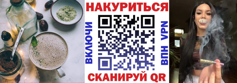 кракен tor  Богучар  Еда ТГК конопля 
