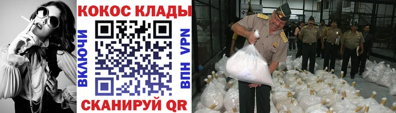 КОКАИН Перу  Богучар 