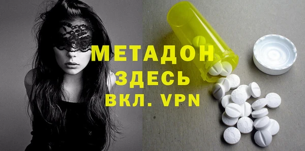 метамфетамин Алзамай
