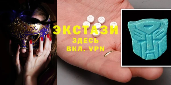 метамфетамин Алзамай