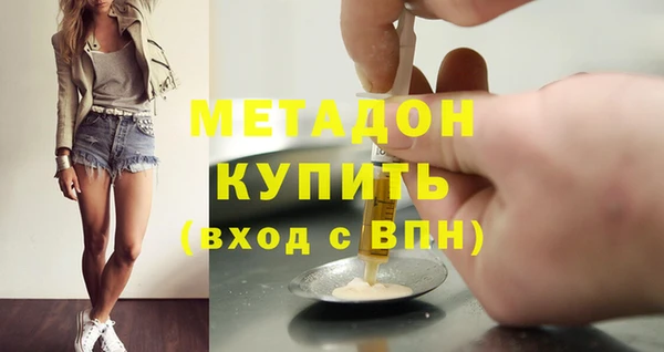 метамфетамин Алзамай