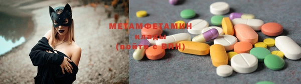 метамфетамин Алзамай
