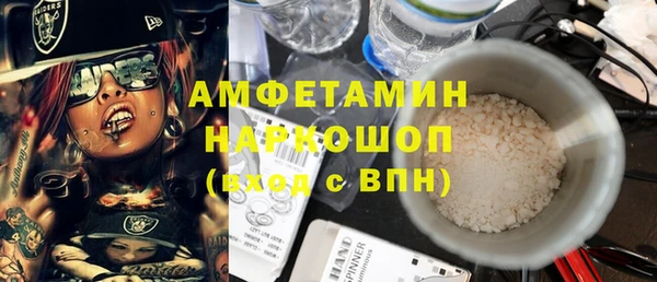 прущие грибы Алексин