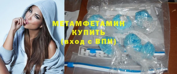 метамфетамин Алзамай