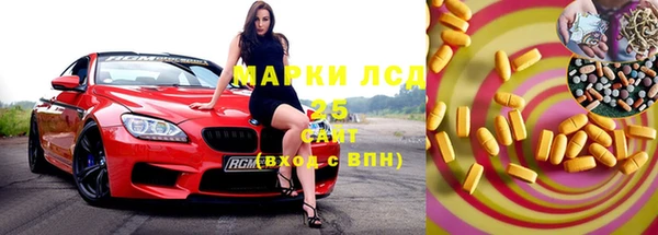 прущие грибы Алексин
