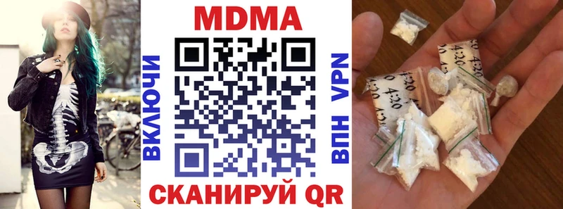МДМА молли нарко площадка как зайти Богучар