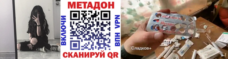 kraken ССЫЛКА  Богучар  МЕТАДОН methadone 