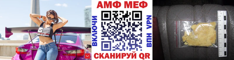 МЕТАМФЕТАМИН винт hydra ссылки Богучар где продают наркотики