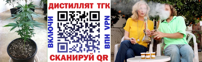 цена наркотик  Богучар  ТГК вейп с тгк 