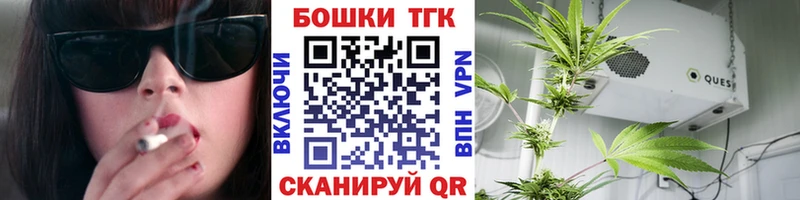 Шишки марихуана семена  цена   Богучар 